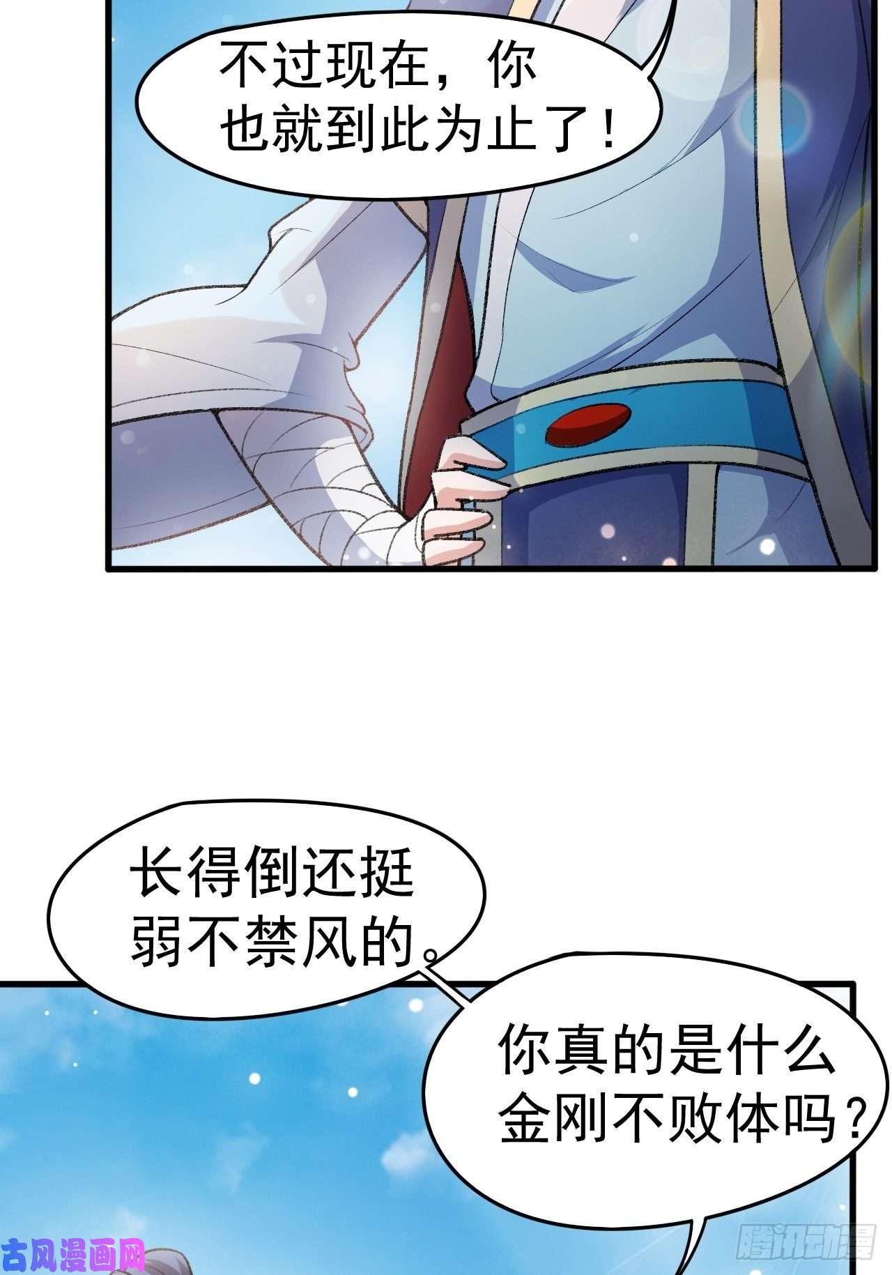 超神从调教六个姐姐开始第67话 龙玄的实力