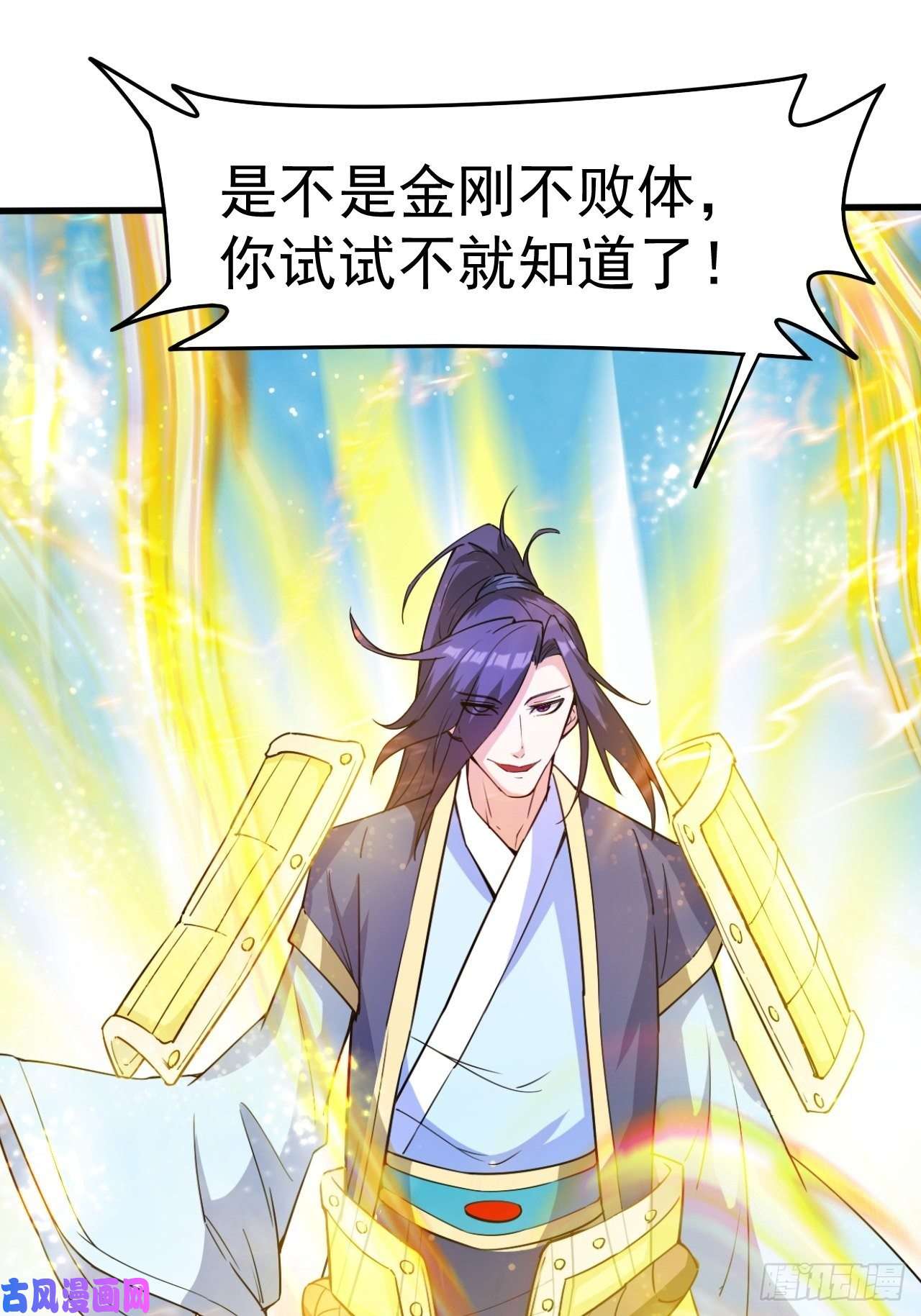 超神从调教六个姐姐开始第67话 龙玄的实力
