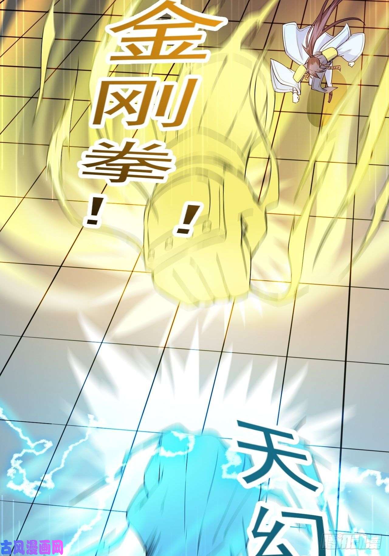 超神从调教六个姐姐开始第67话 龙玄的实力