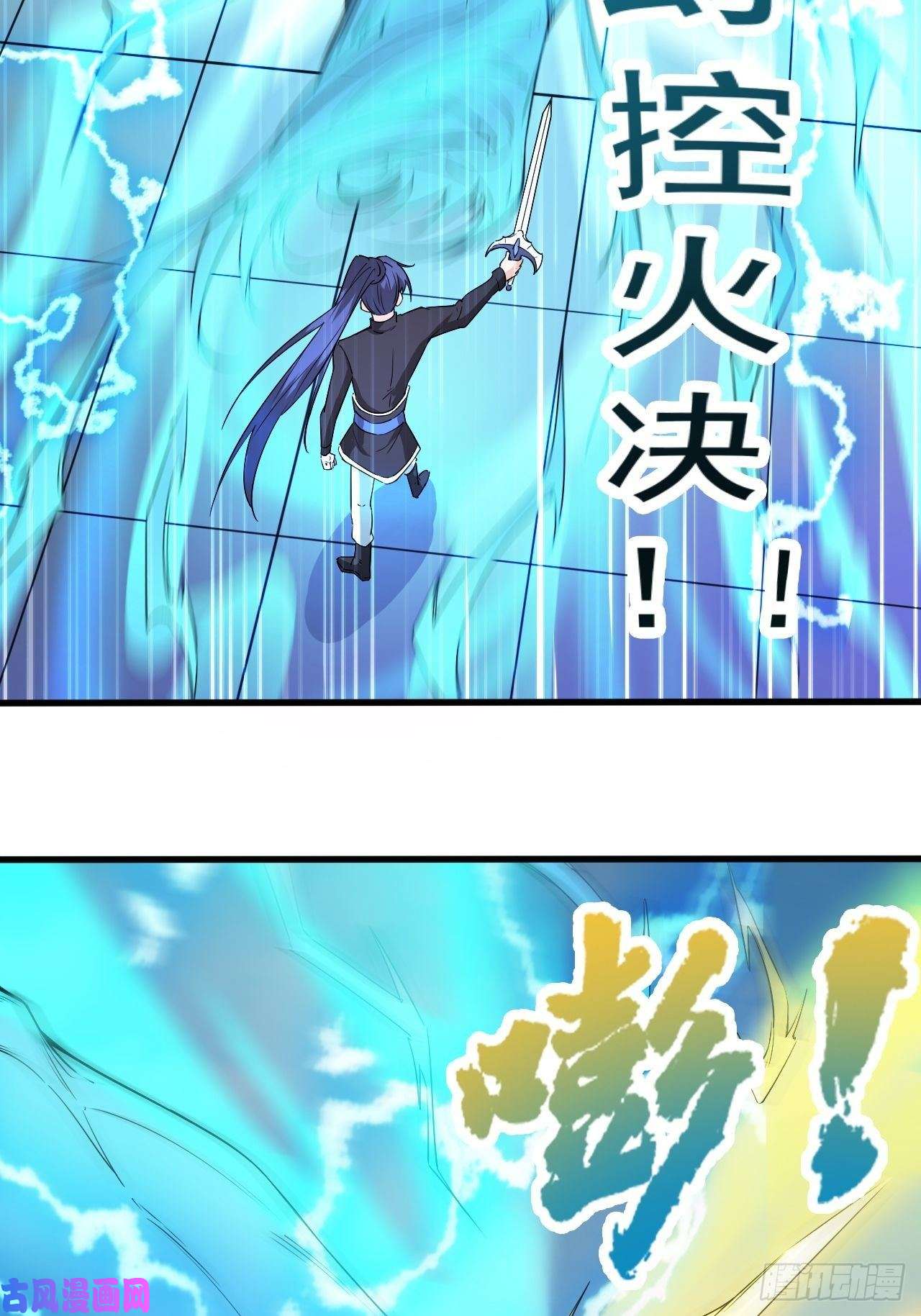超神从调教六个姐姐开始第67话 龙玄的实力