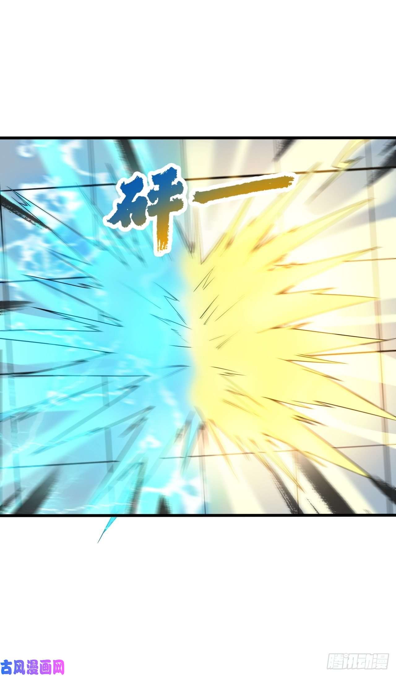 超神从调教六个姐姐开始第67话 龙玄的实力