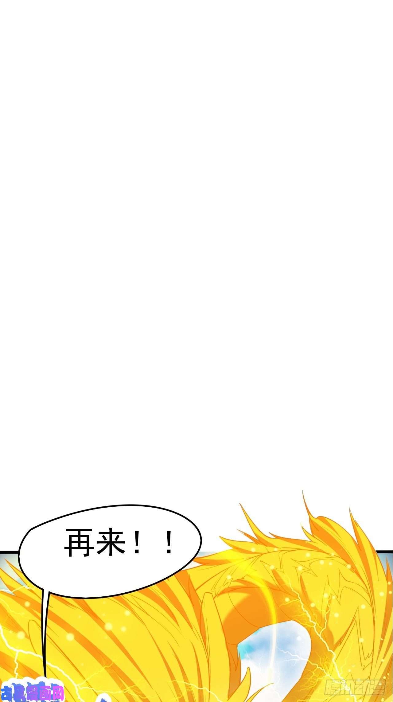 超神从调教六个姐姐开始第67话 龙玄的实力