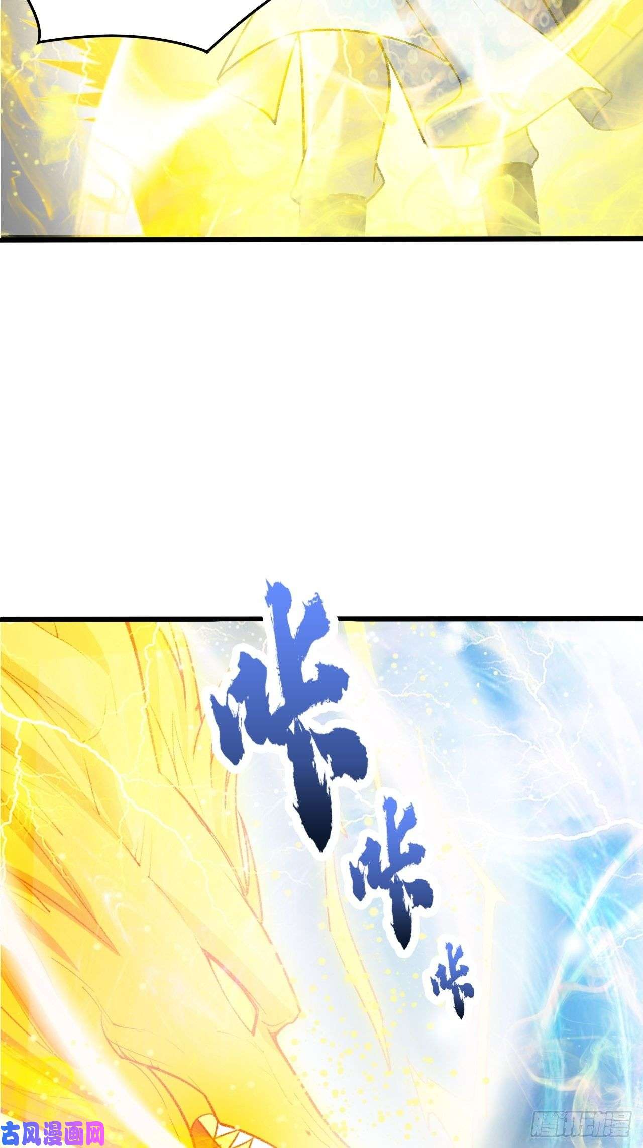 超神从调教六个姐姐开始第67话 龙玄的实力