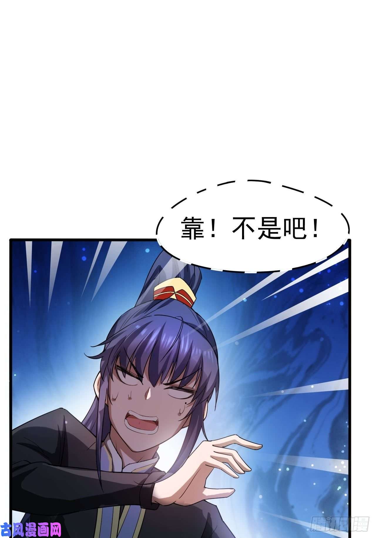 超神从调教六个姐姐开始第67话 龙玄的实力