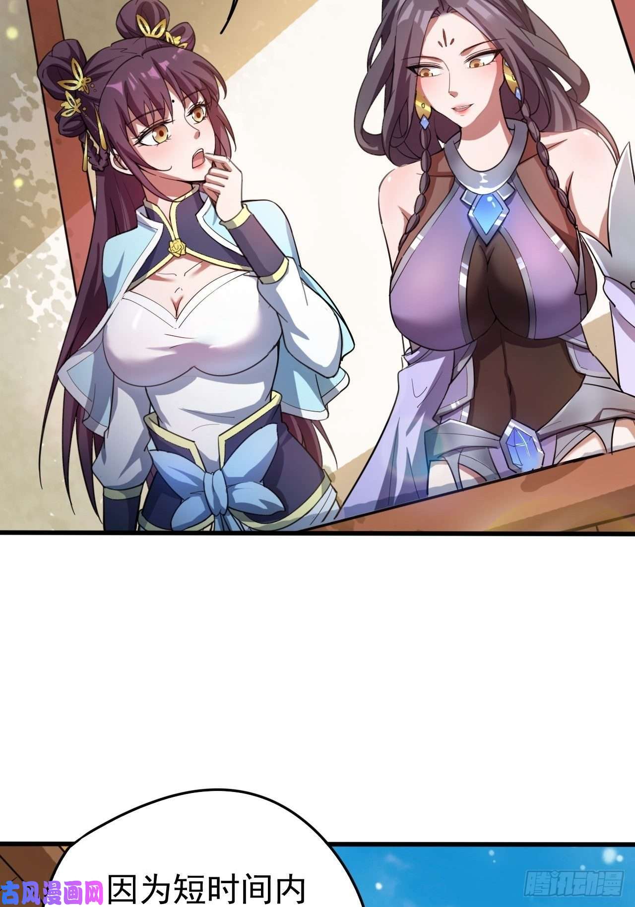 超神从调教六个姐姐开始第67话 龙玄的实力