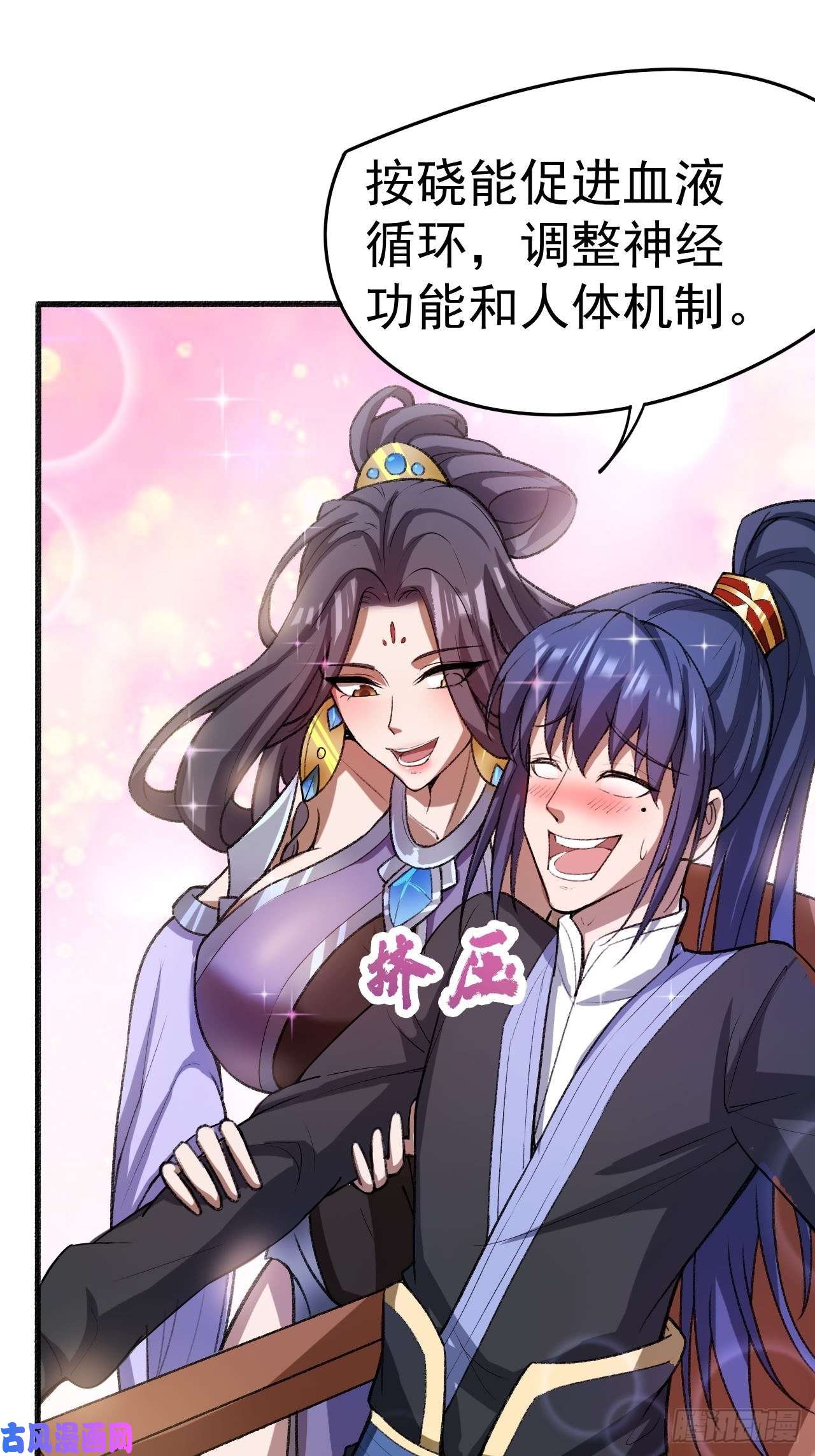 超神从调教六个姐姐开始第67话 龙玄的实力