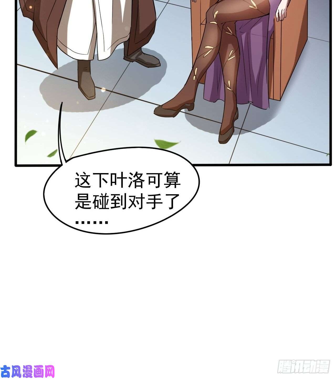 超神从调教六个姐姐开始第67话 龙玄的实力