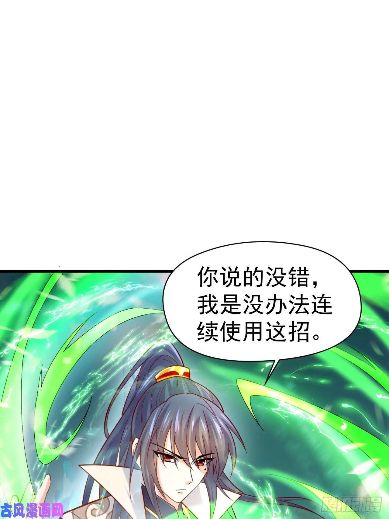 超神从调教六个姐姐开始第67话 龙玄的实力