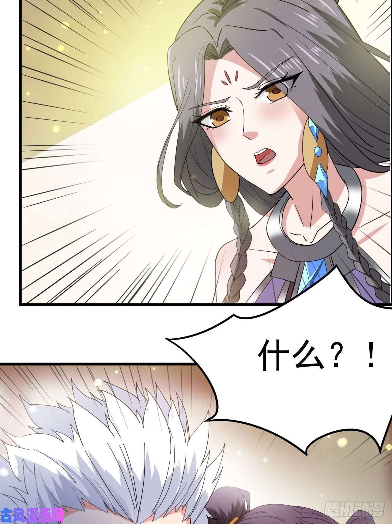 超神从调教六个姐姐开始第67话 龙玄的实力
