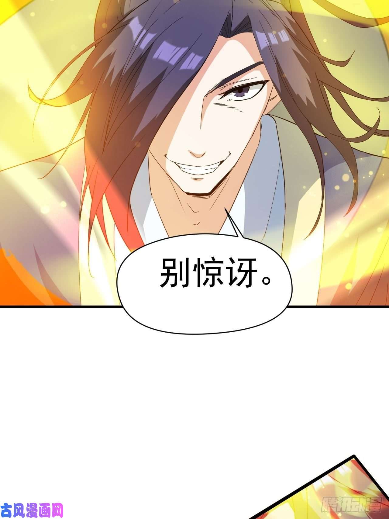 超神从调教六个姐姐开始第67话 龙玄的实力