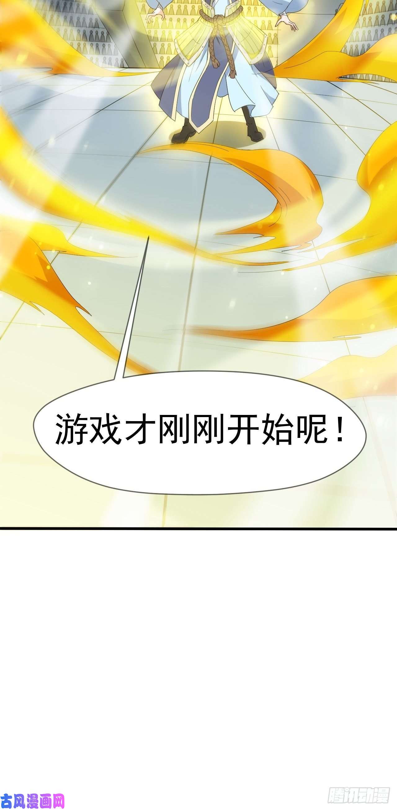 超神从调教六个姐姐开始第67话 龙玄的实力