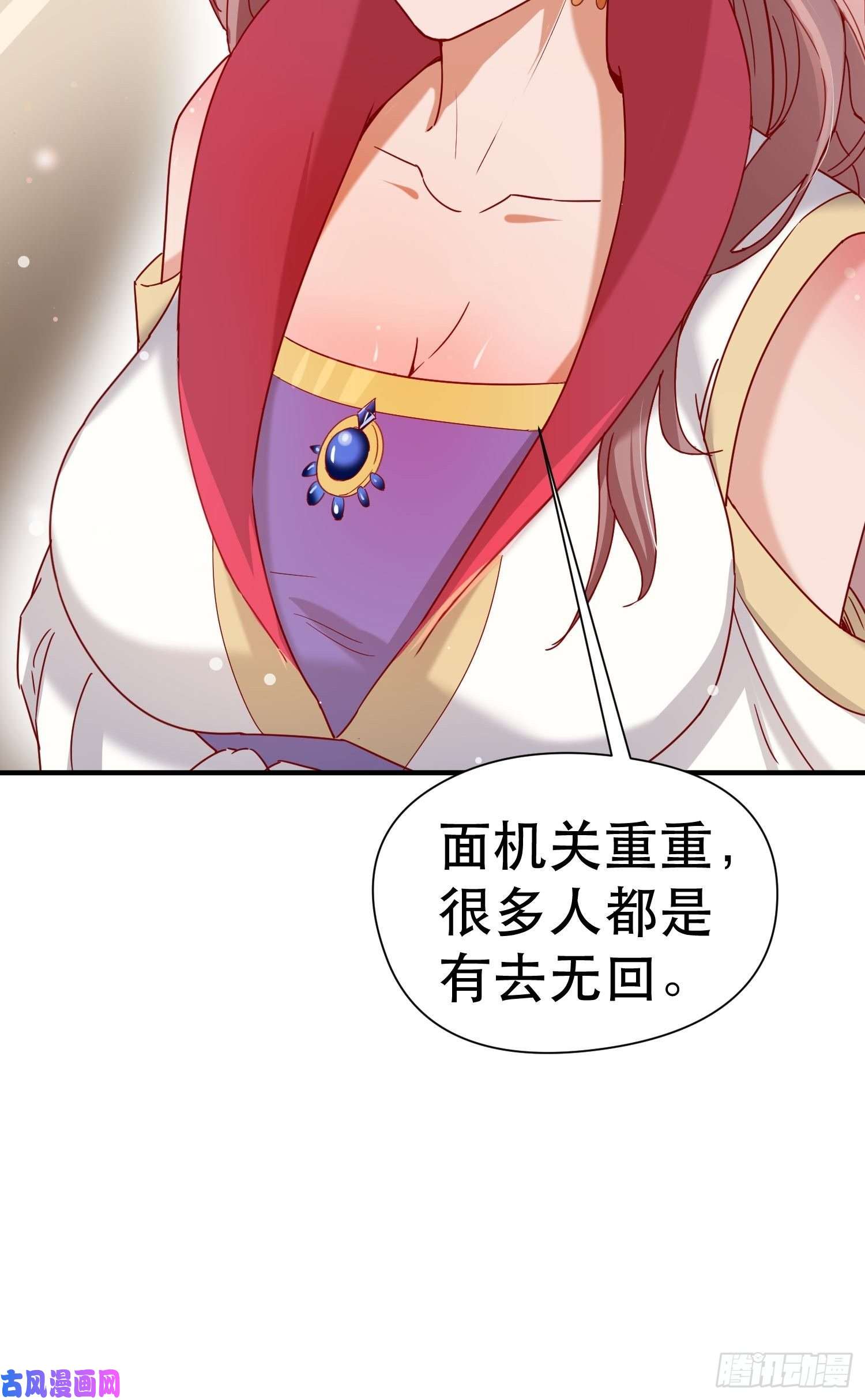 超神从调教六个姐姐开始第70话 夜莹之林