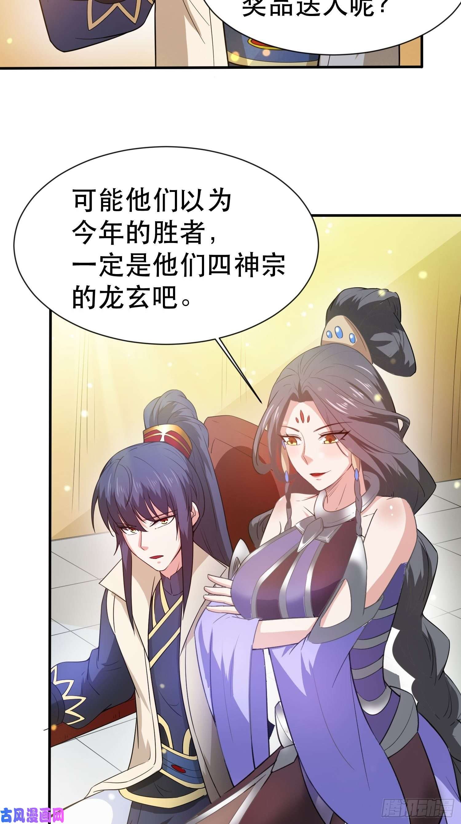 超神从调教六个姐姐开始第70话 夜莹之林