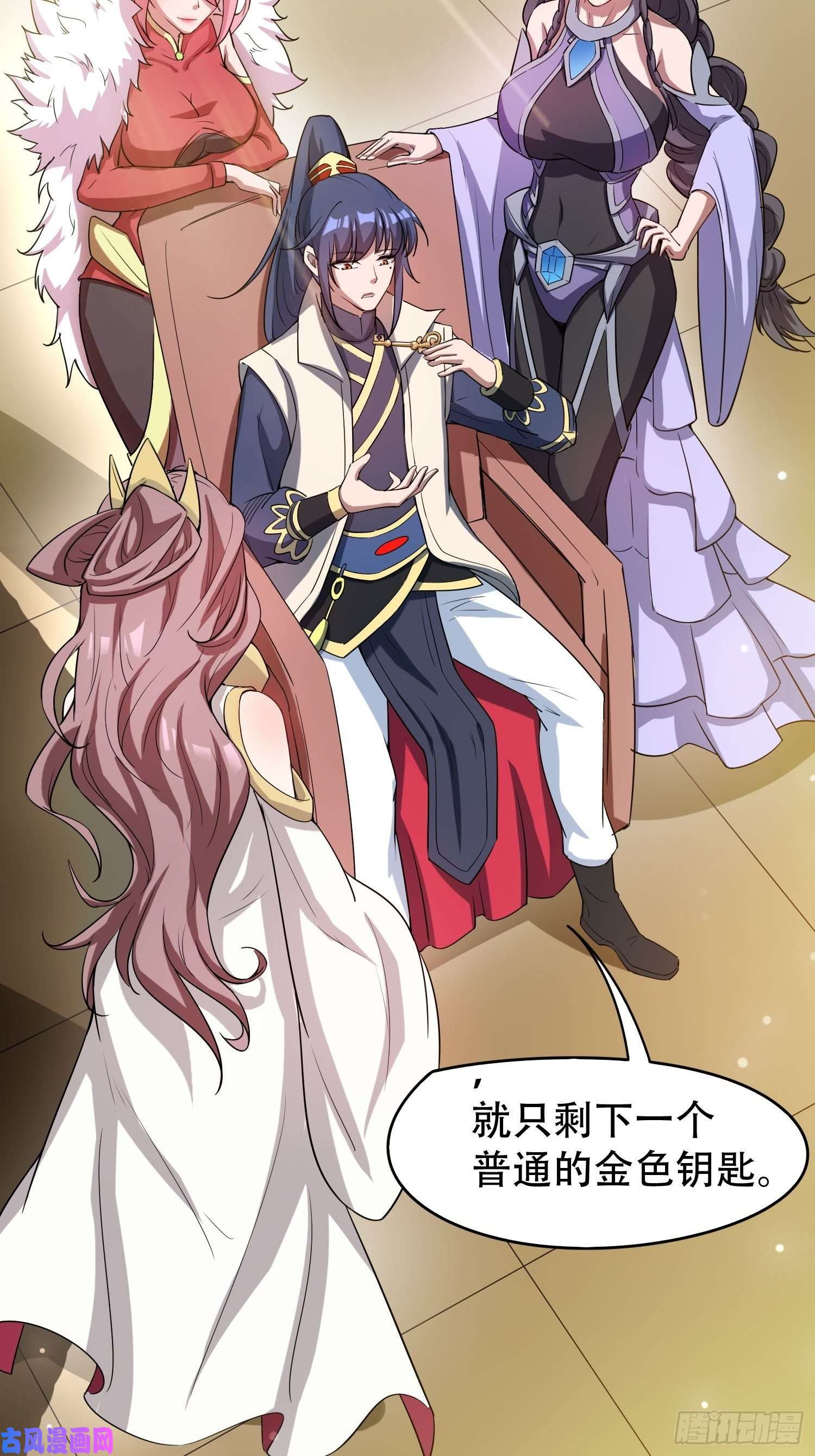 超神从调教六个姐姐开始第70话 夜莹之林