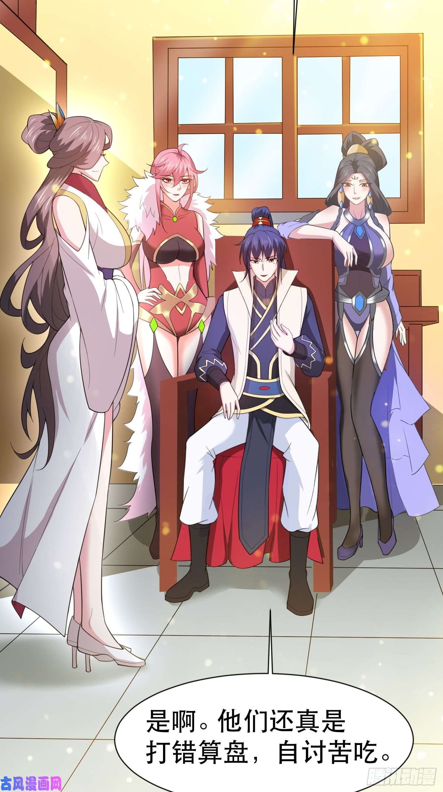 超神从调教六个姐姐开始第70话 夜莹之林