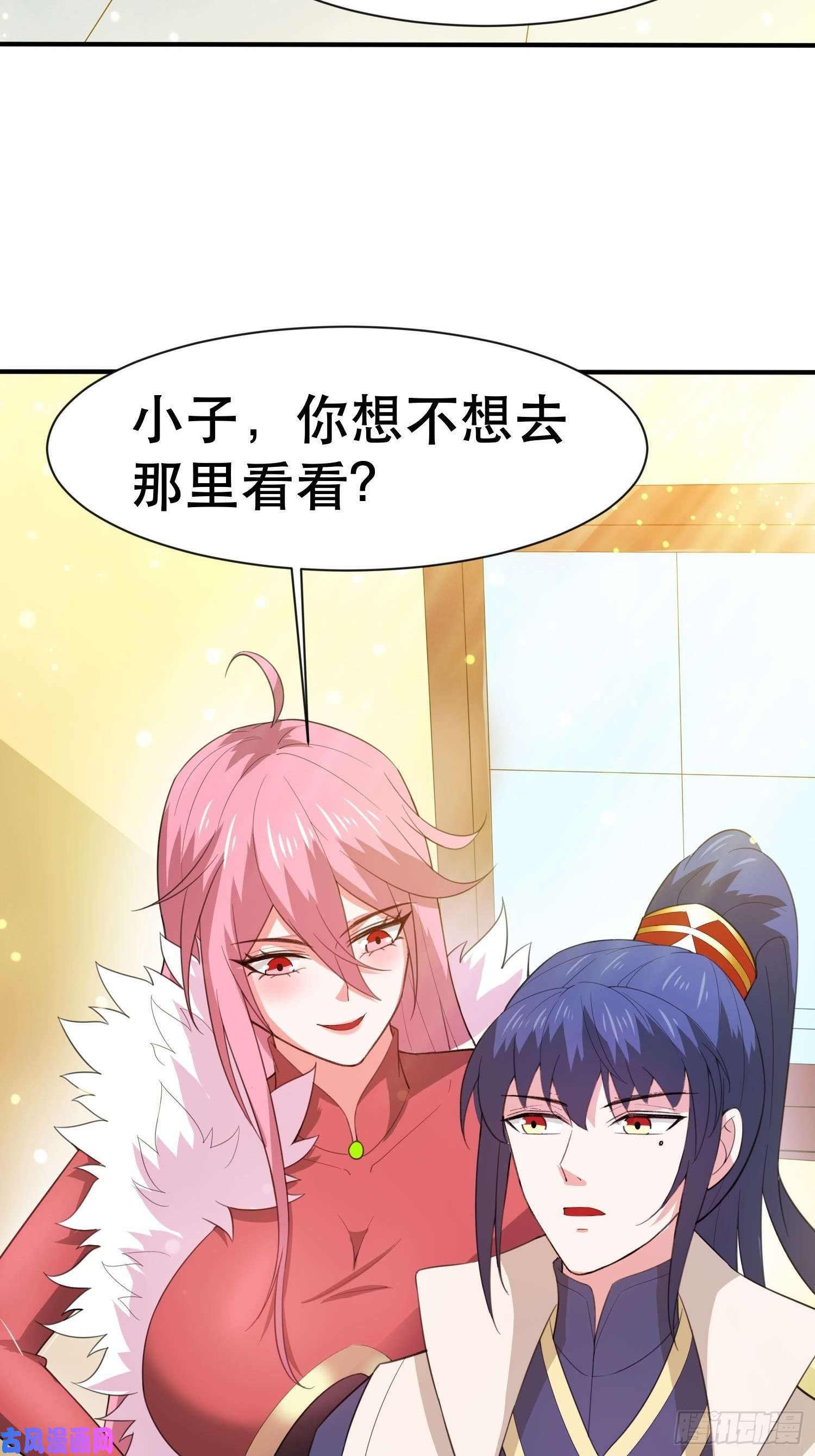 超神从调教六个姐姐开始第70话 夜莹之林