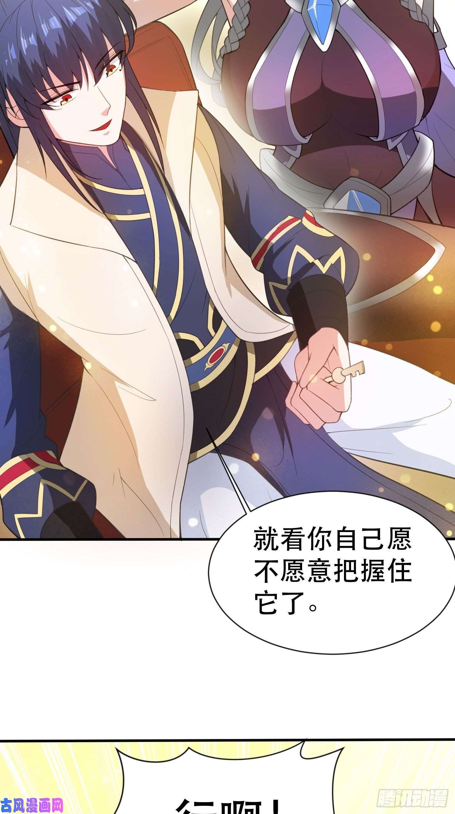 超神从调教六个姐姐开始第70话 夜莹之林