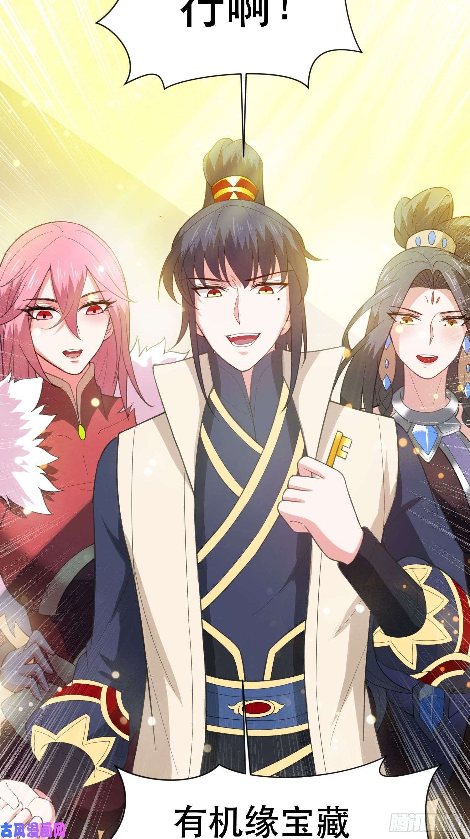 超神从调教六个姐姐开始第70话 夜莹之林