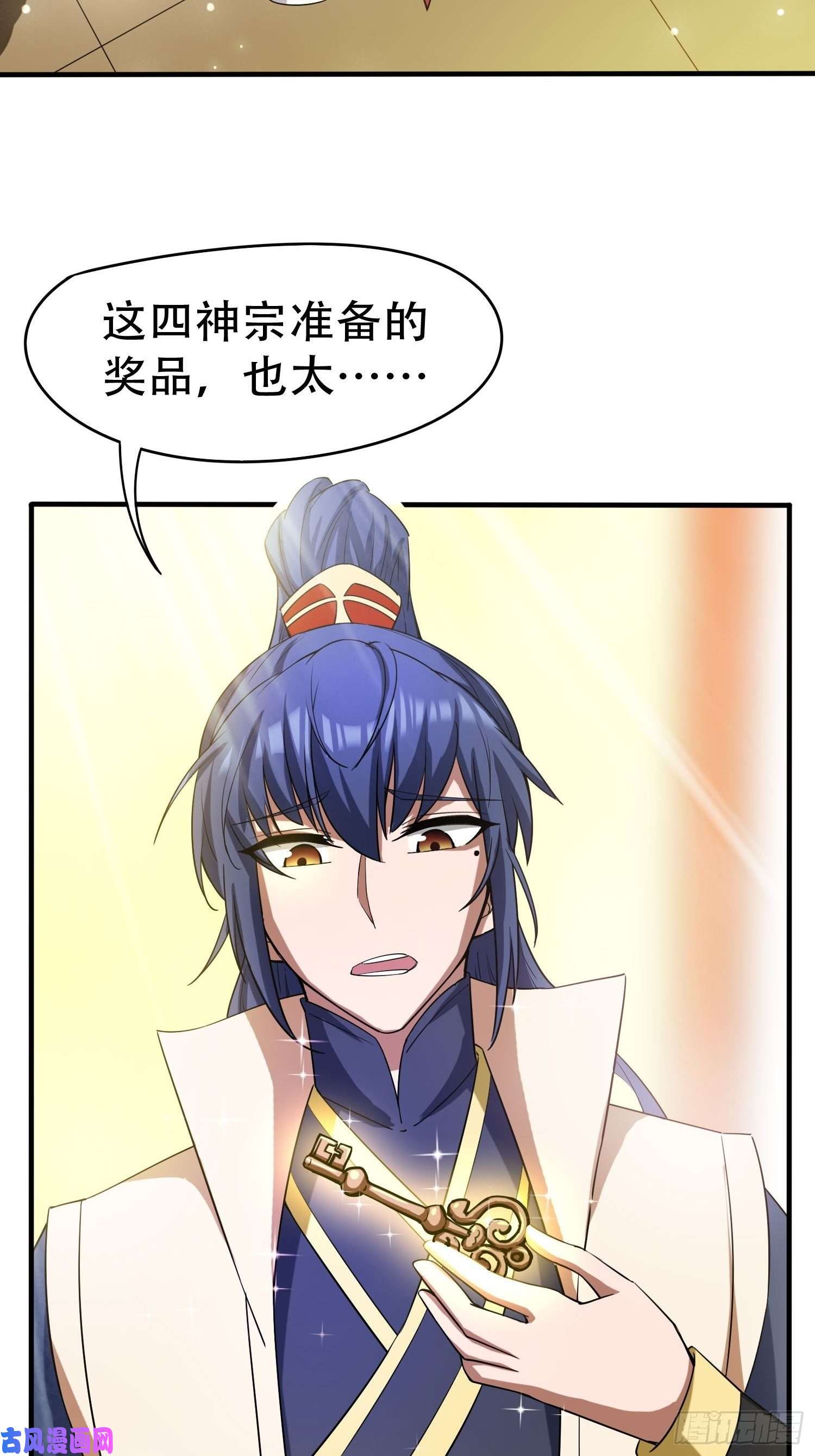 超神从调教六个姐姐开始第70话 夜莹之林