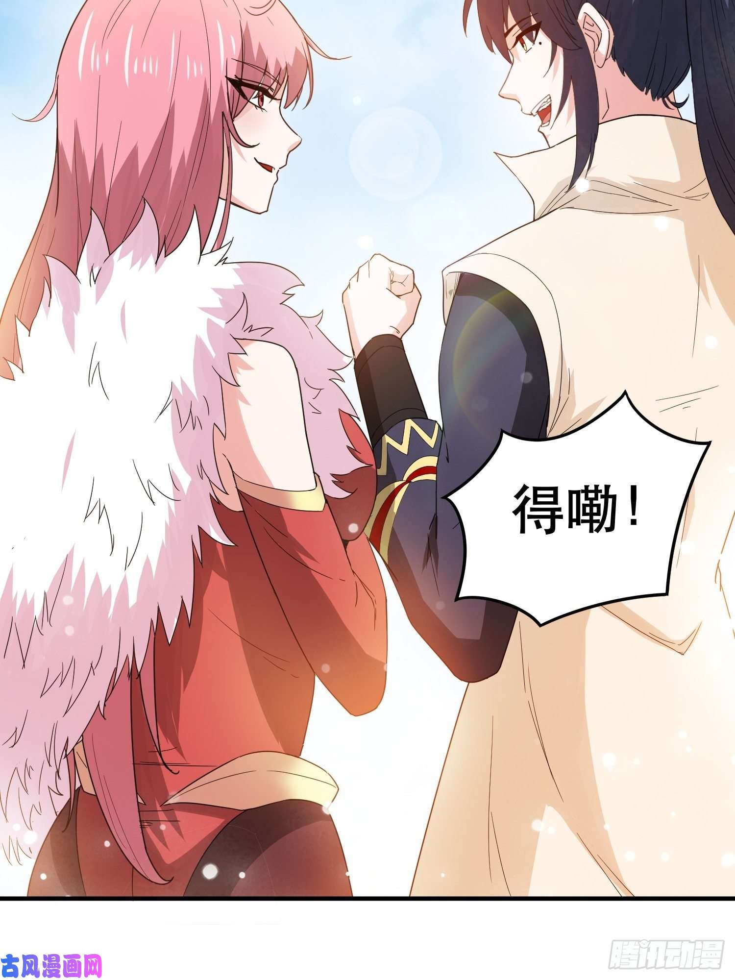 超神从调教六个姐姐开始第70话 夜莹之林