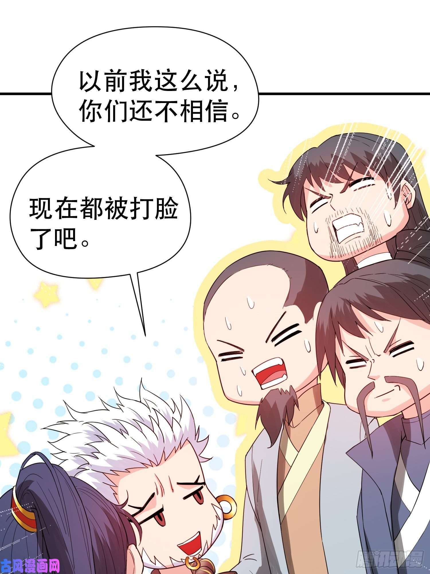 超神从调教六个姐姐开始第70话 夜莹之林