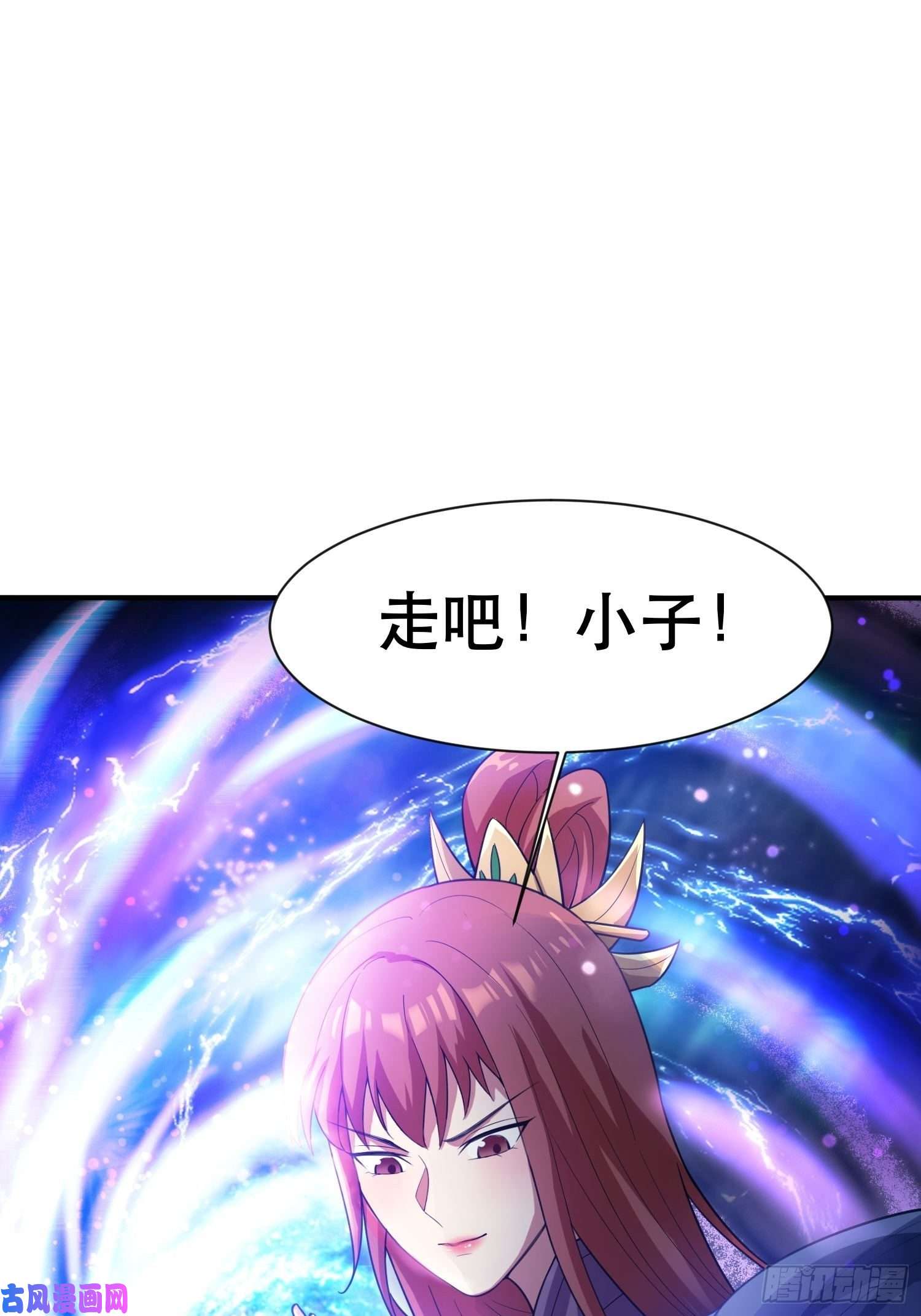 超神从调教六个姐姐开始第70话 夜莹之林