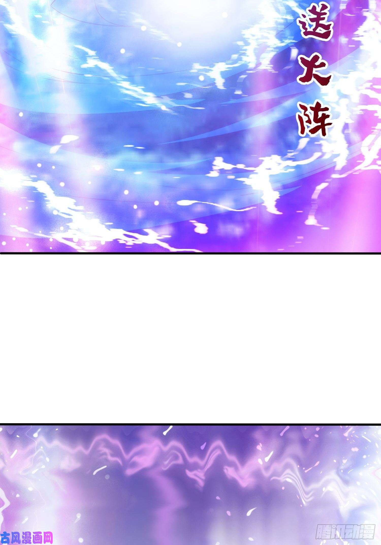 超神从调教六个姐姐开始第70话 夜莹之林
