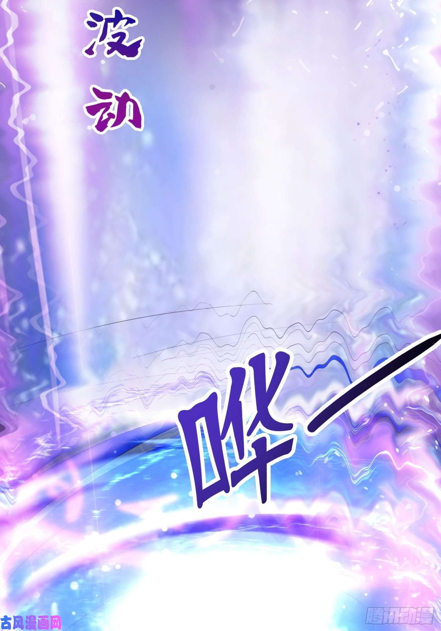 超神从调教六个姐姐开始第70话 夜莹之林