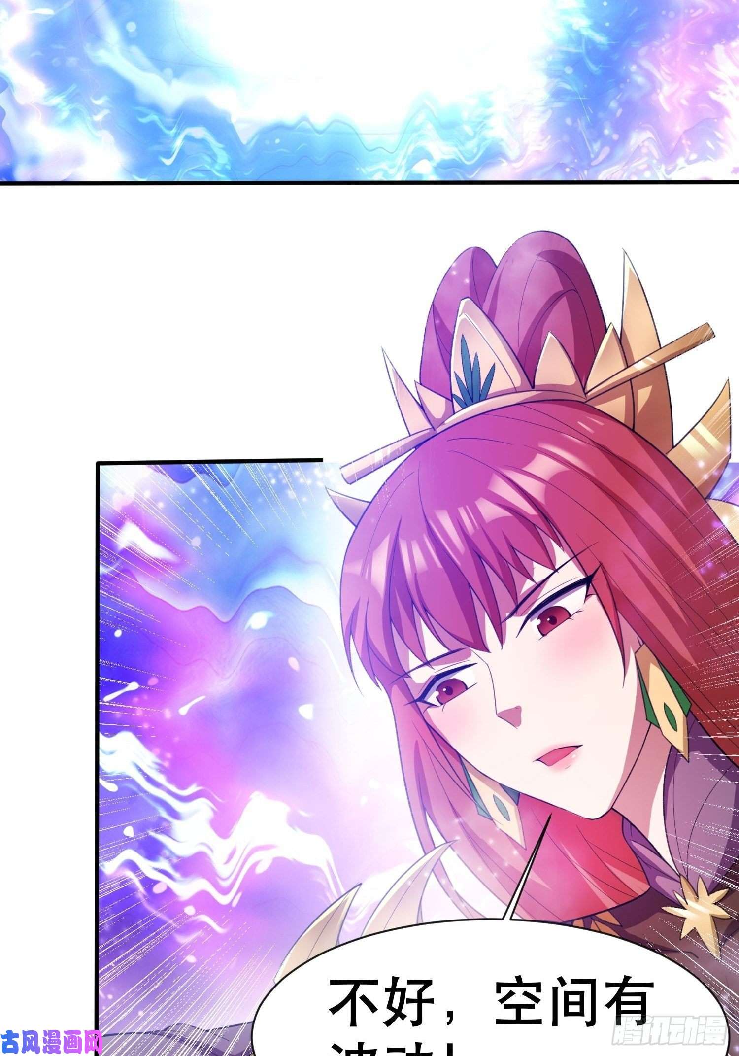 超神从调教六个姐姐开始第70话 夜莹之林