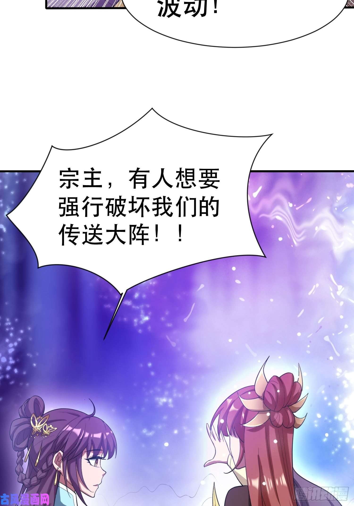 超神从调教六个姐姐开始第70话 夜莹之林