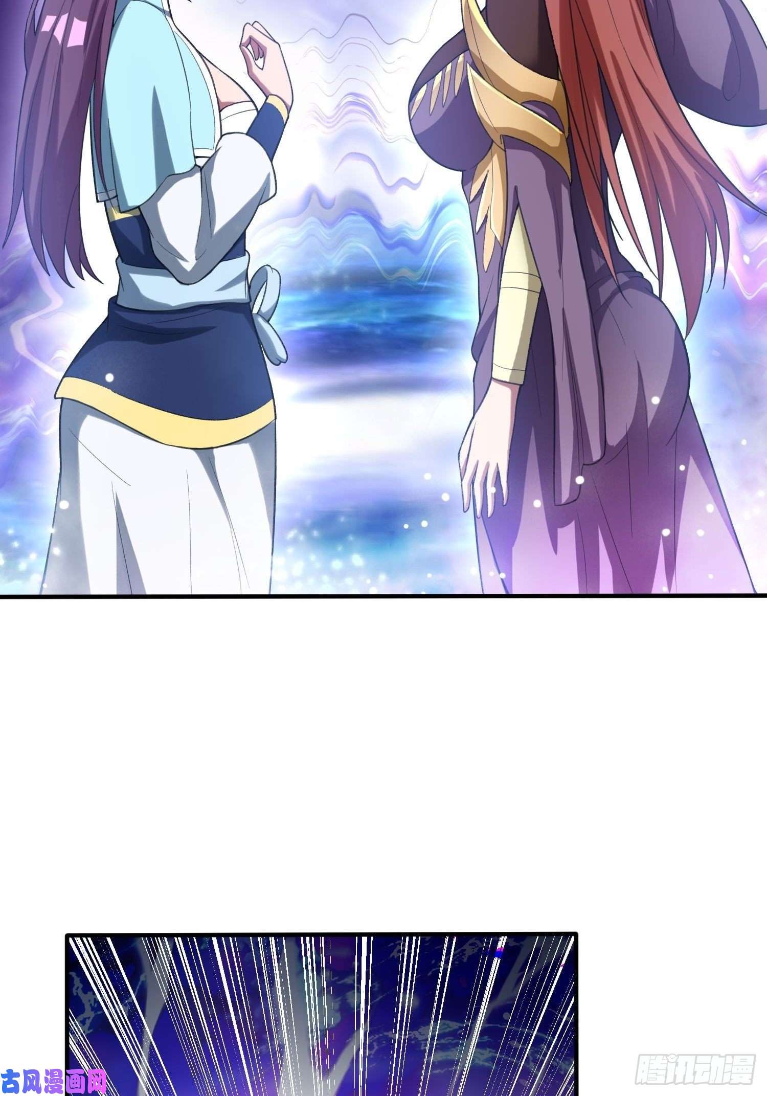 超神从调教六个姐姐开始第70话 夜莹之林
