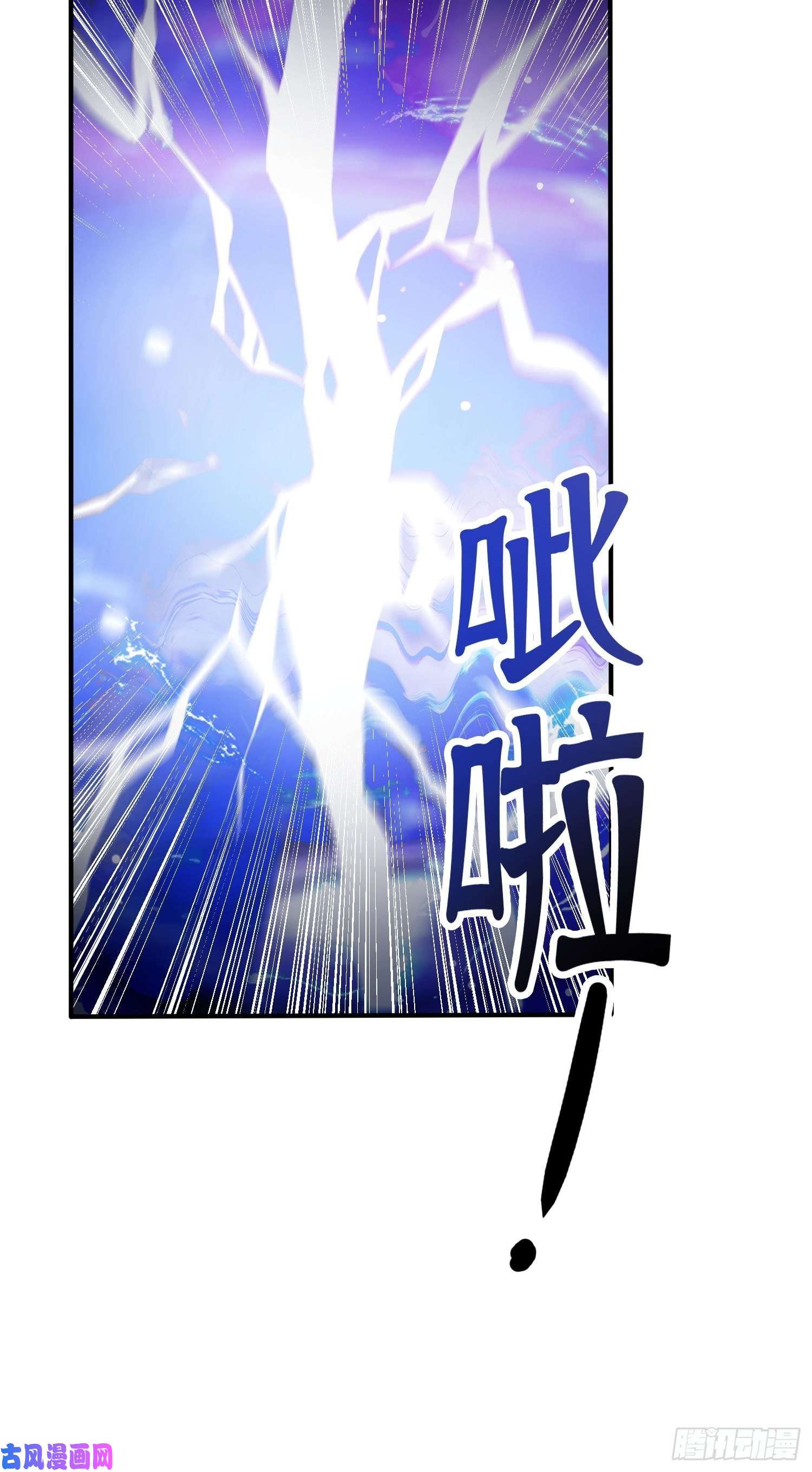超神从调教六个姐姐开始第70话 夜莹之林