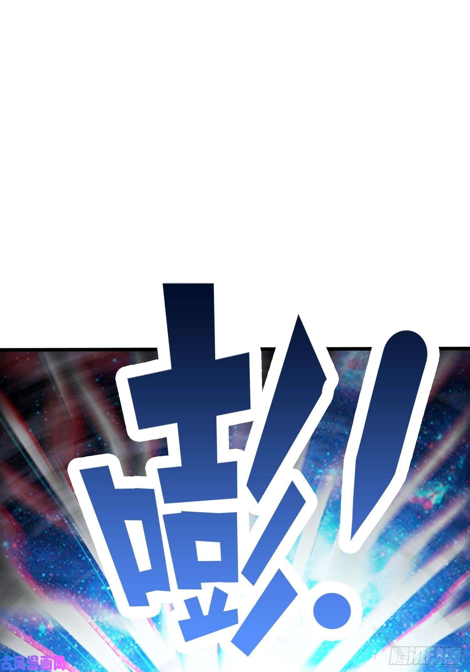 超神从调教六个姐姐开始第70话 夜莹之林