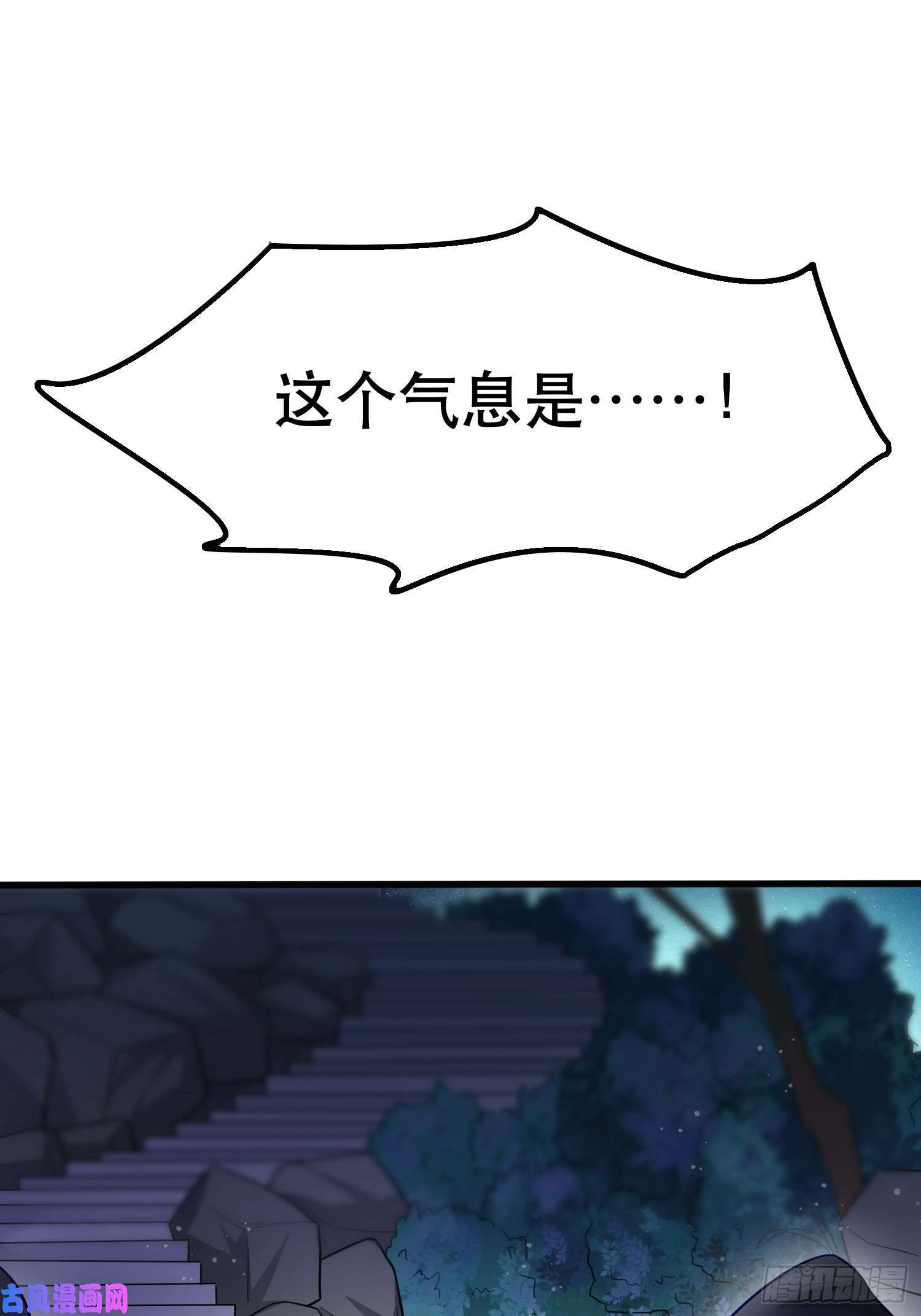 超神从调教六个姐姐开始第70话 夜莹之林