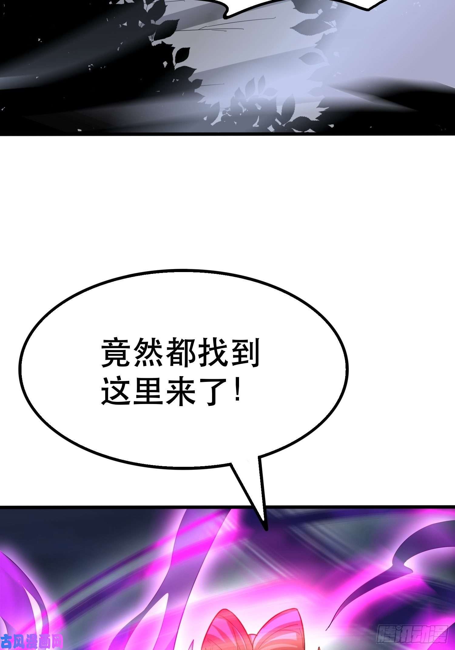 超神从调教六个姐姐开始第70话 夜莹之林