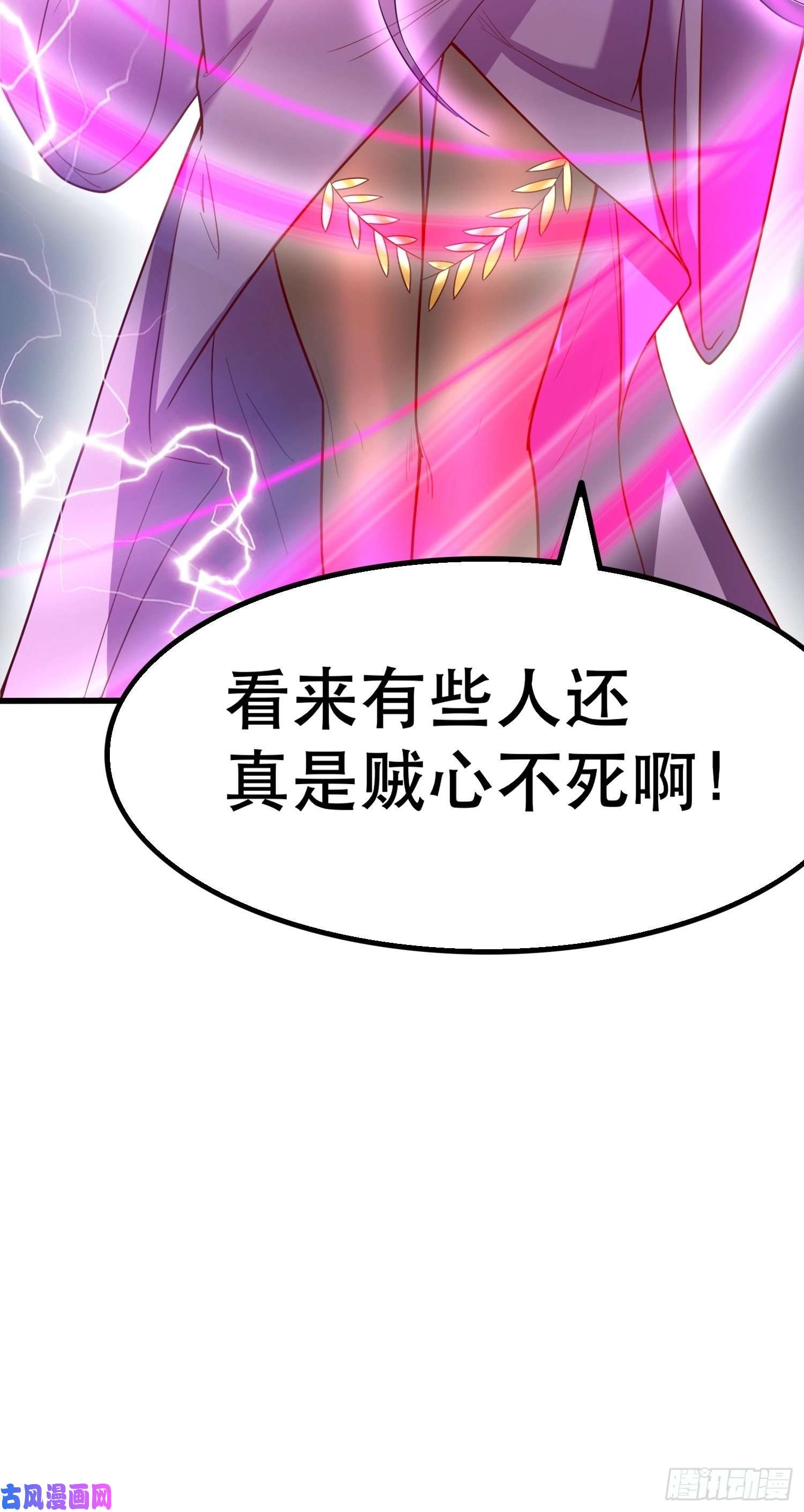 超神从调教六个姐姐开始第70话 夜莹之林