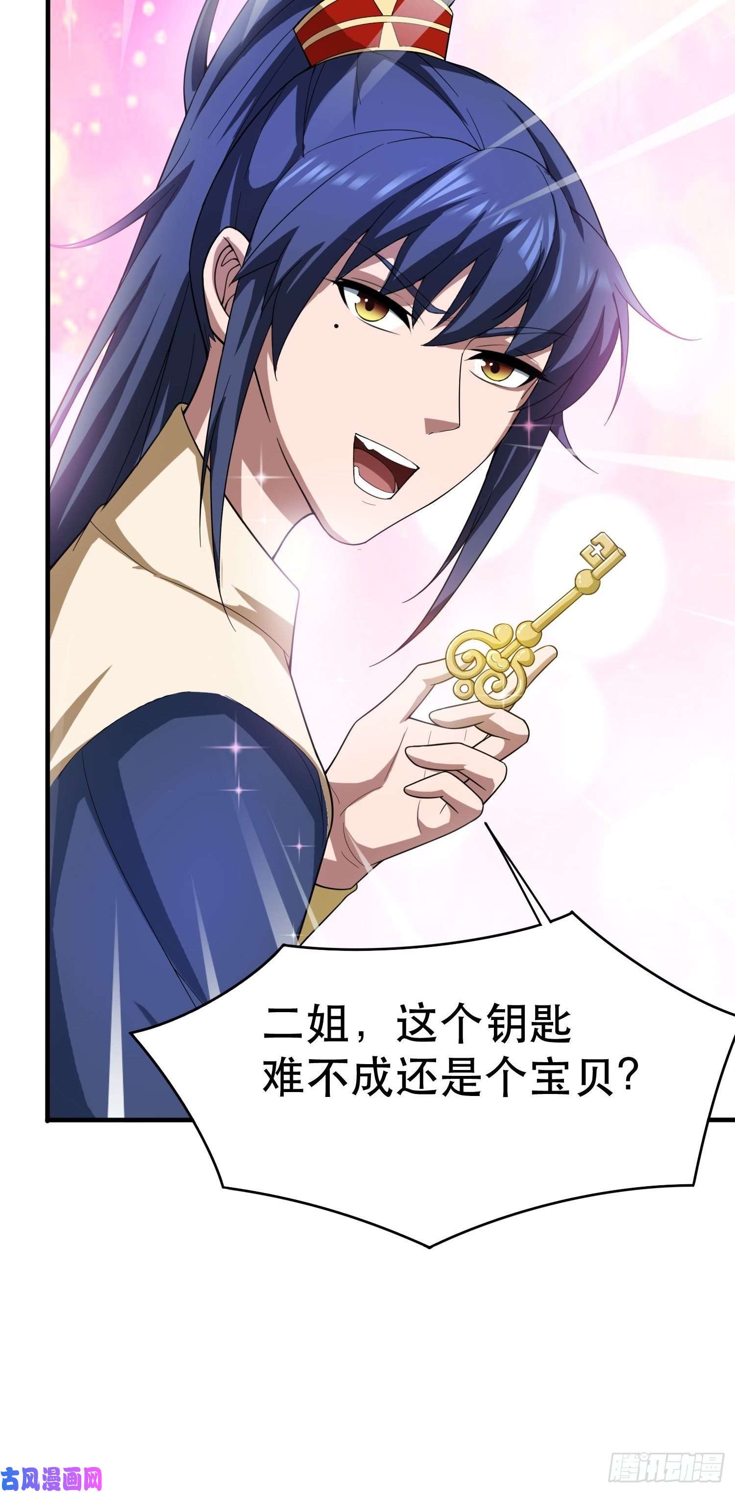 超神从调教六个姐姐开始第70话 夜莹之林