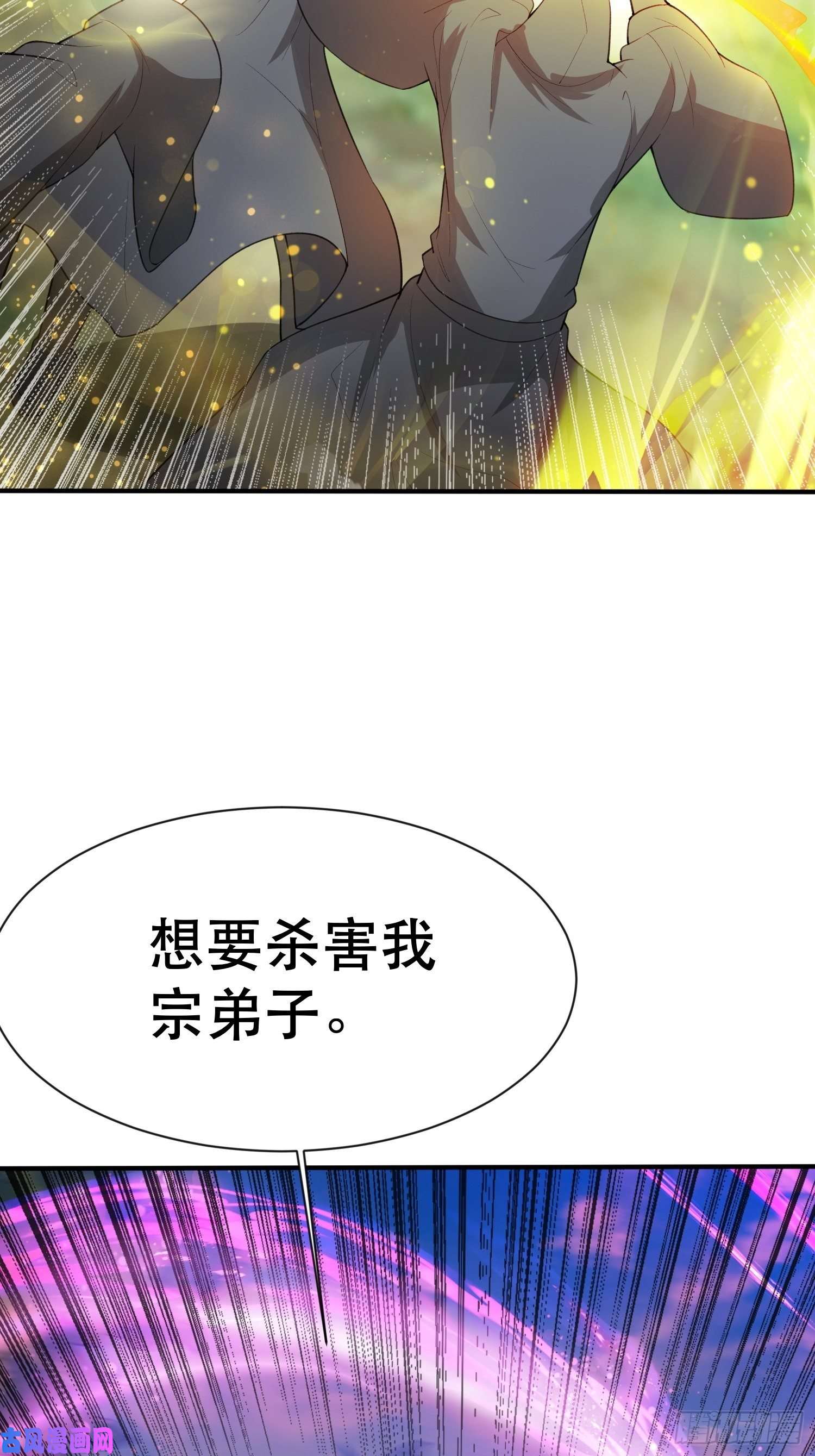 超神从调教六个姐姐开始第71话 这样的好姐姐来一打