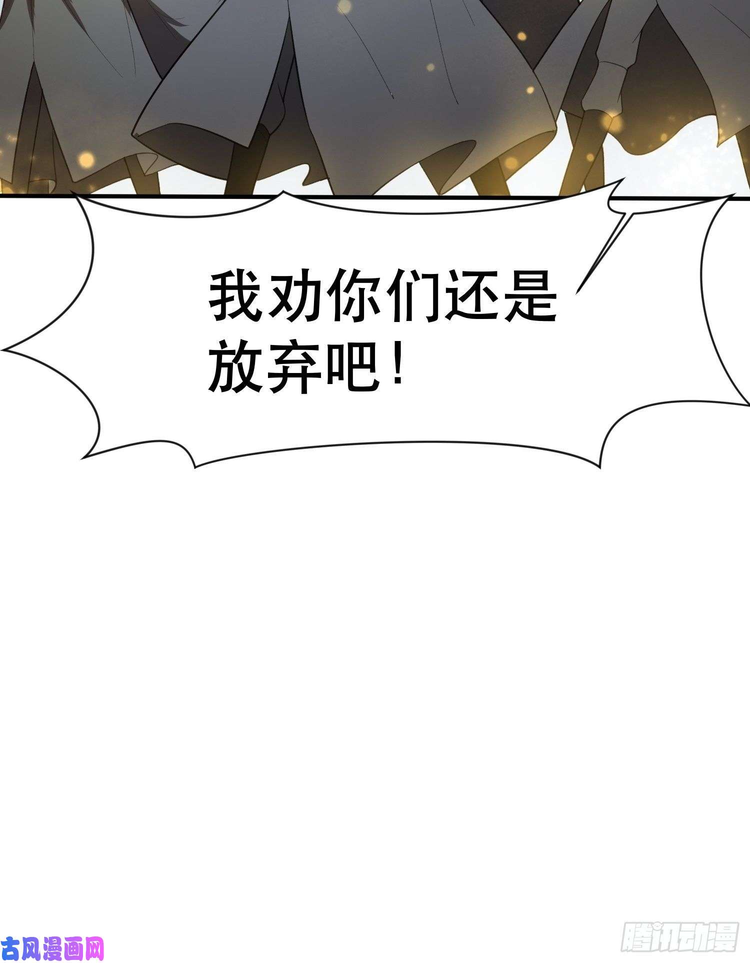 超神从调教六个姐姐开始第71话 这样的好姐姐来一打