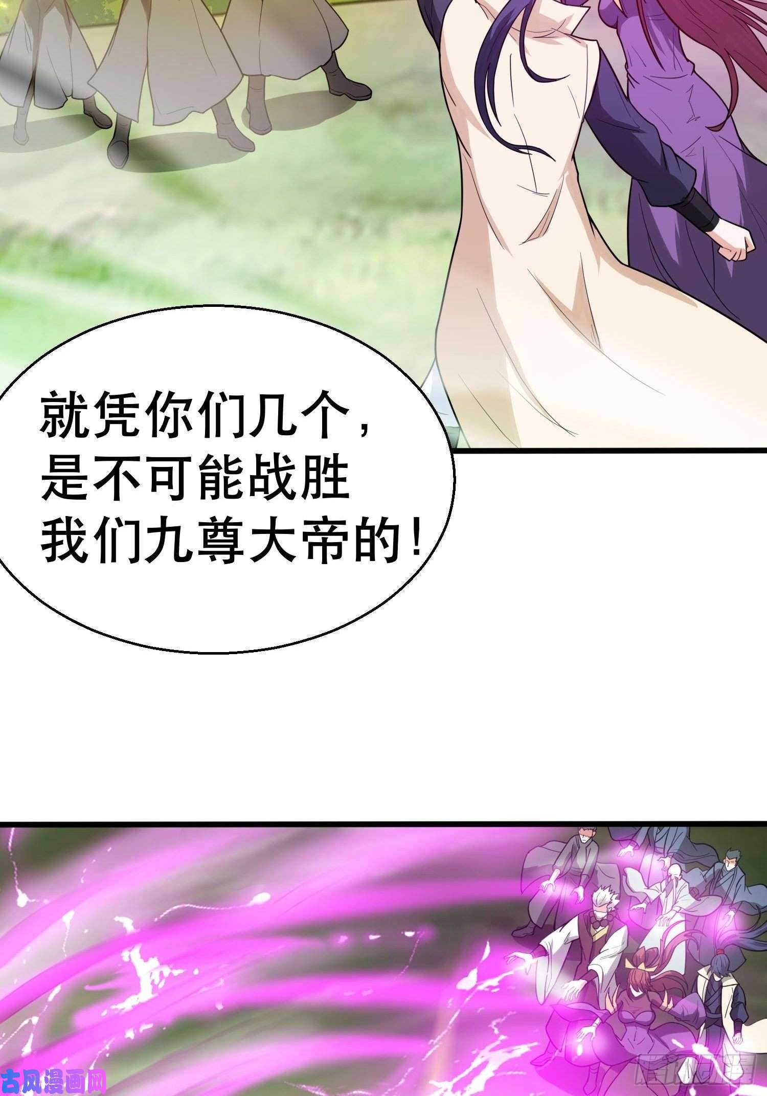 超神从调教六个姐姐开始第71话 这样的好姐姐来一打