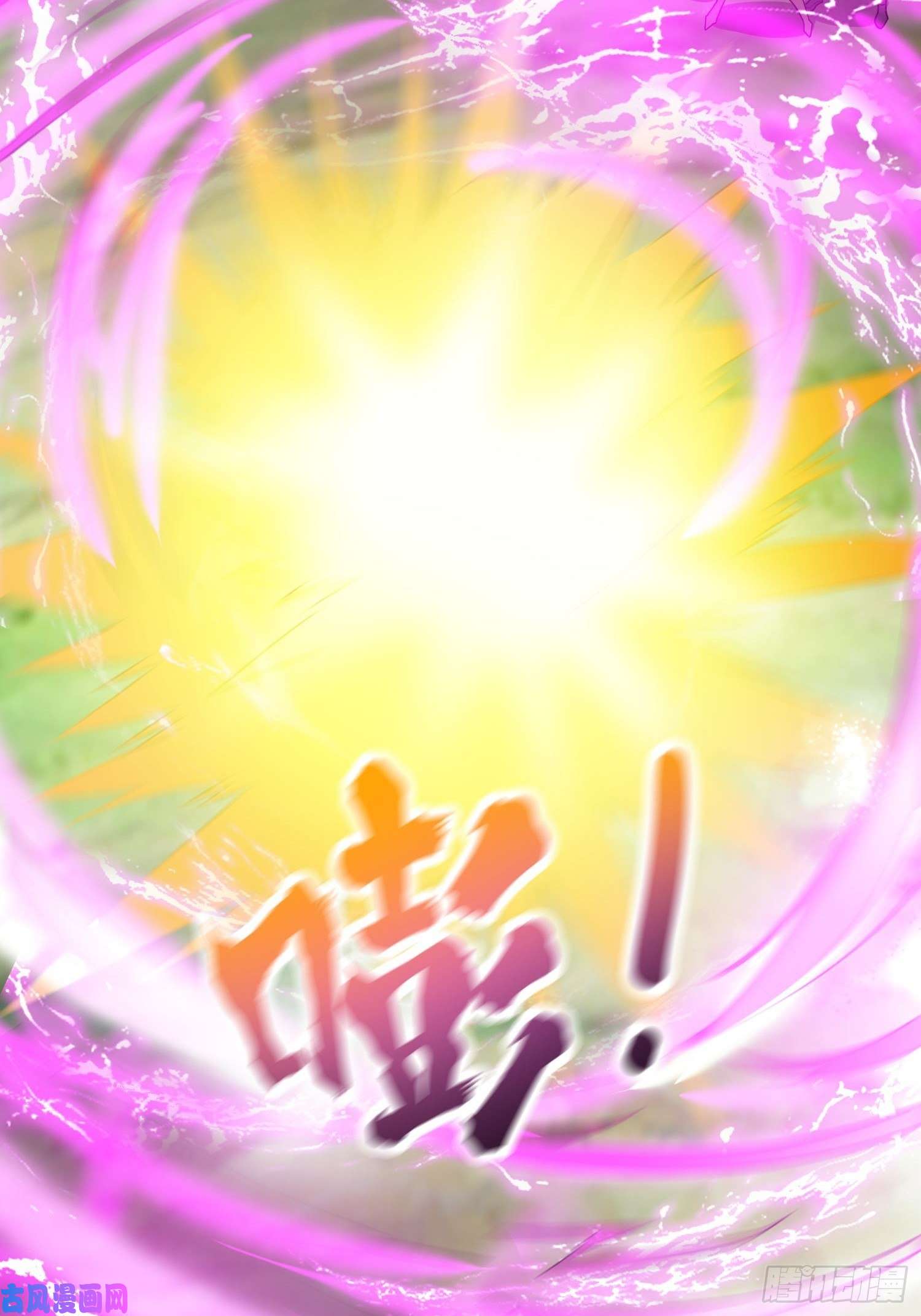 超神从调教六个姐姐开始第71话 这样的好姐姐来一打