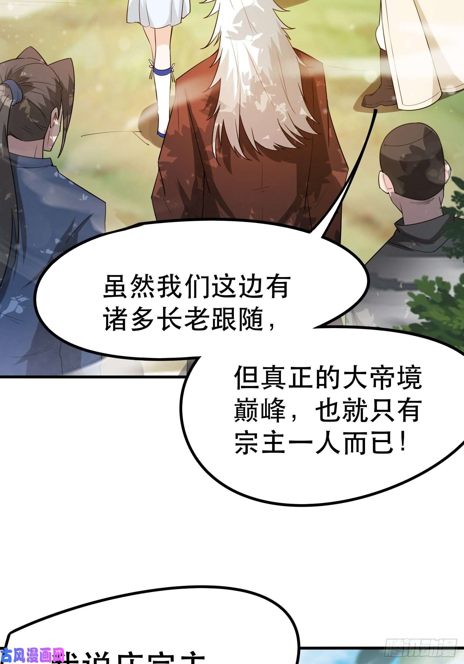 超神从调教六个姐姐开始第71话 这样的好姐姐来一打