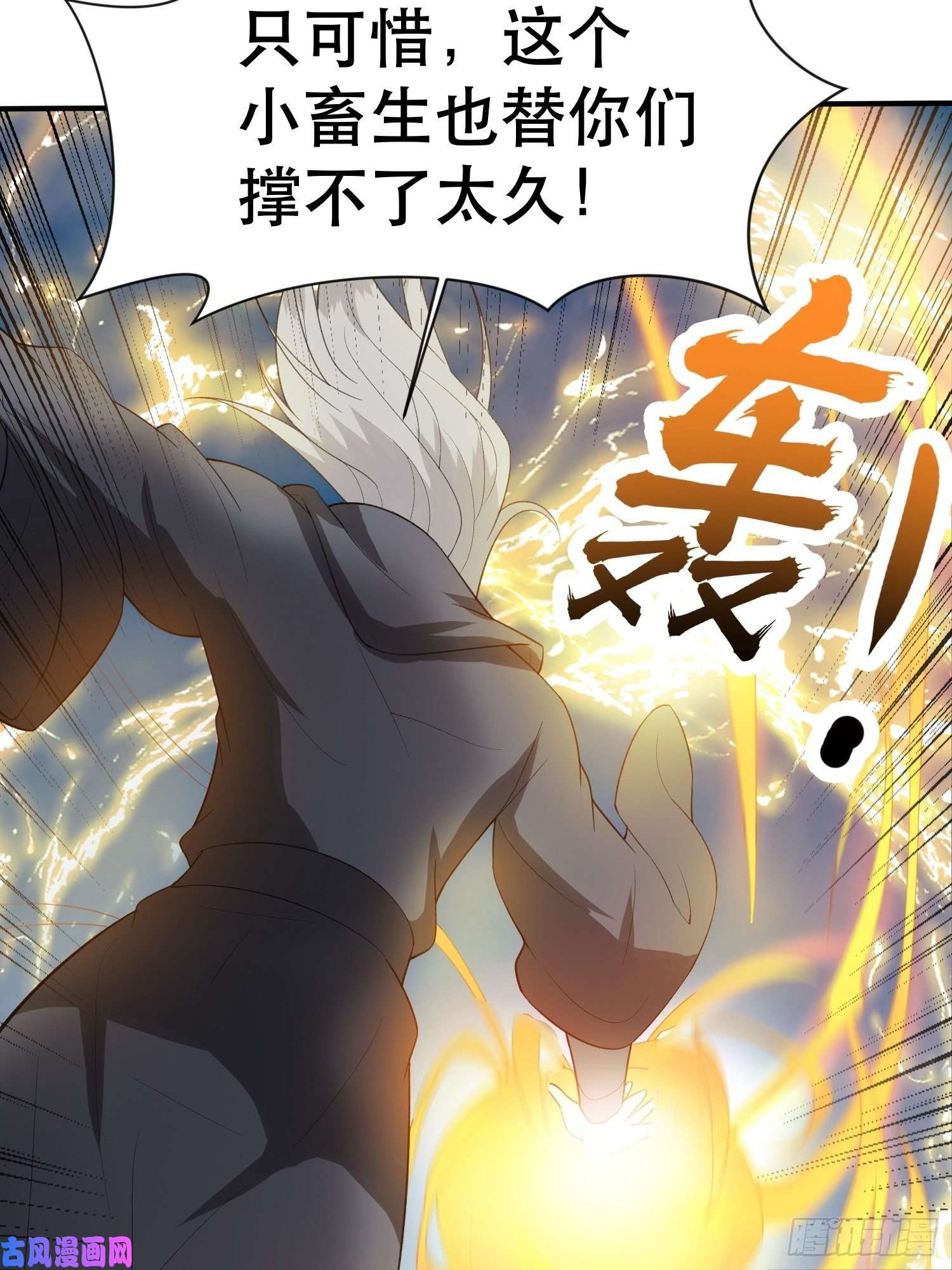 超神从调教六个姐姐开始第71话 这样的好姐姐来一打