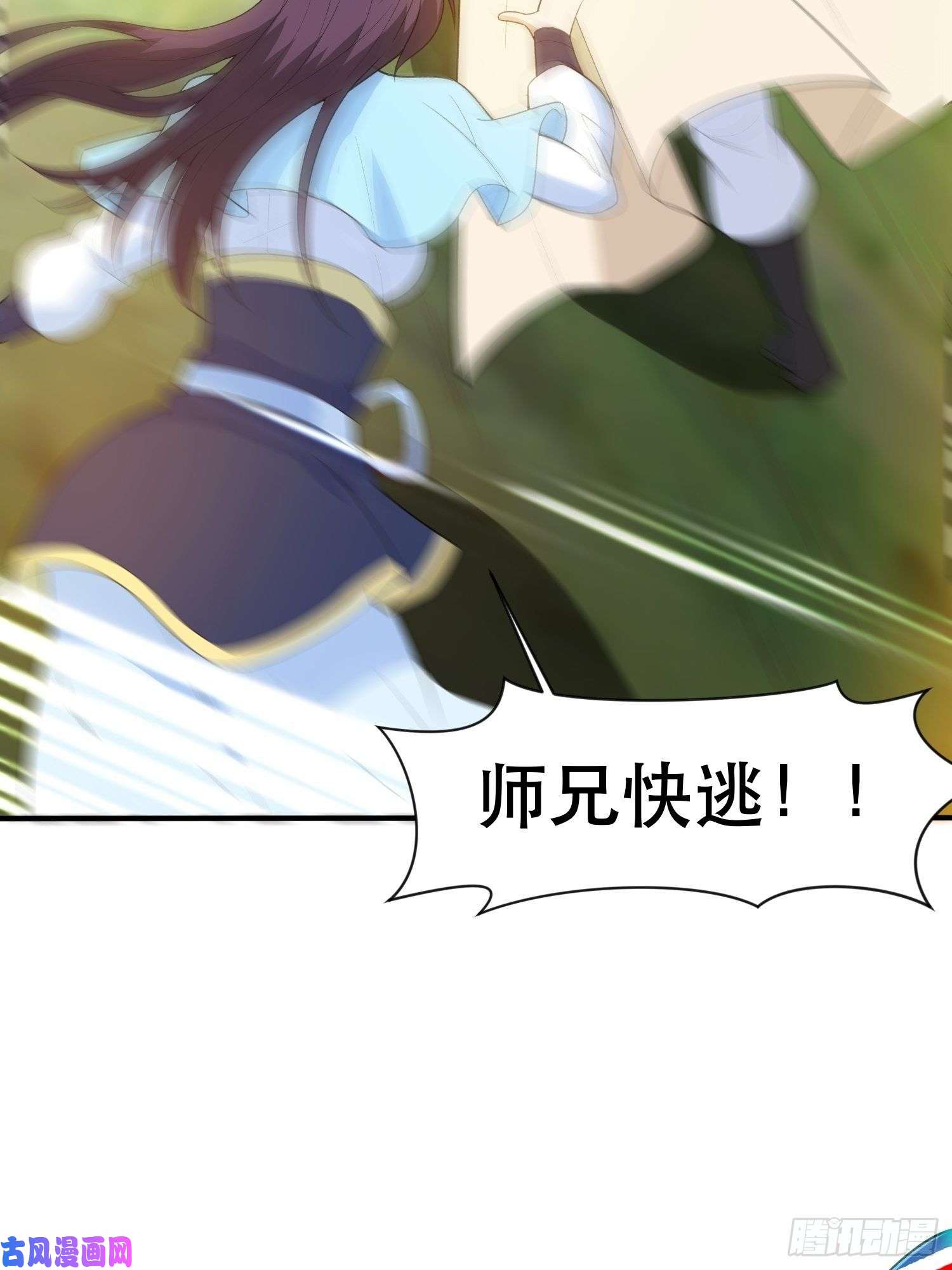超神从调教六个姐姐开始第71话 这样的好姐姐来一打