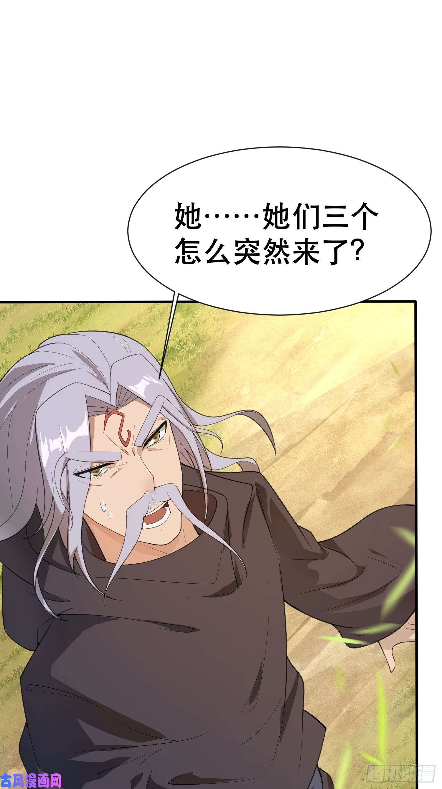 超神从调教六个姐姐开始第71话 这样的好姐姐来一打