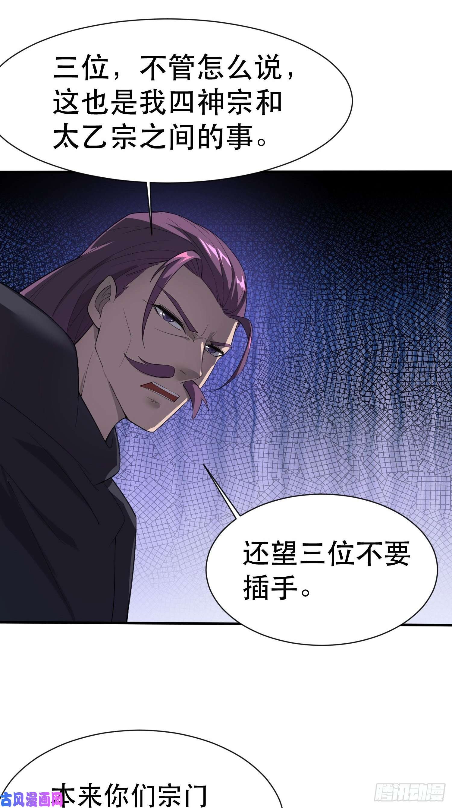 超神从调教六个姐姐开始第71话 这样的好姐姐来一打