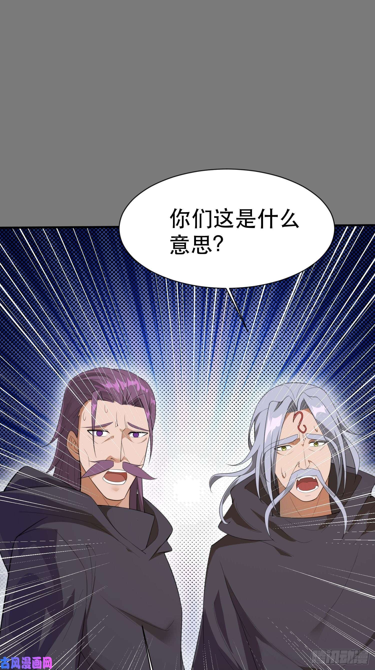 超神从调教六个姐姐开始第71话 这样的好姐姐来一打