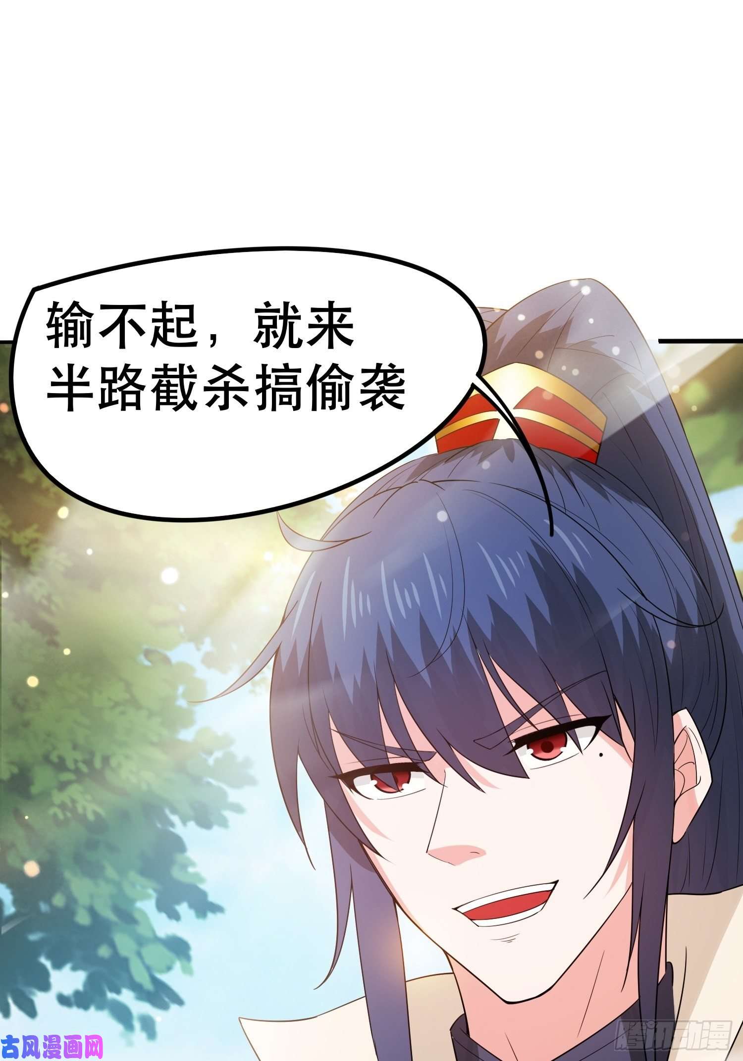 超神从调教六个姐姐开始第71话 这样的好姐姐来一打