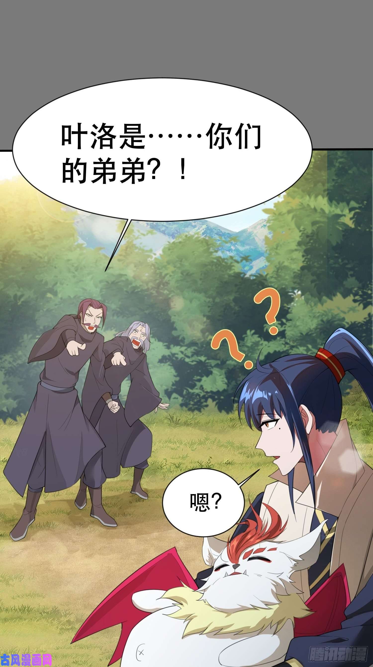 超神从调教六个姐姐开始第71话 这样的好姐姐来一打