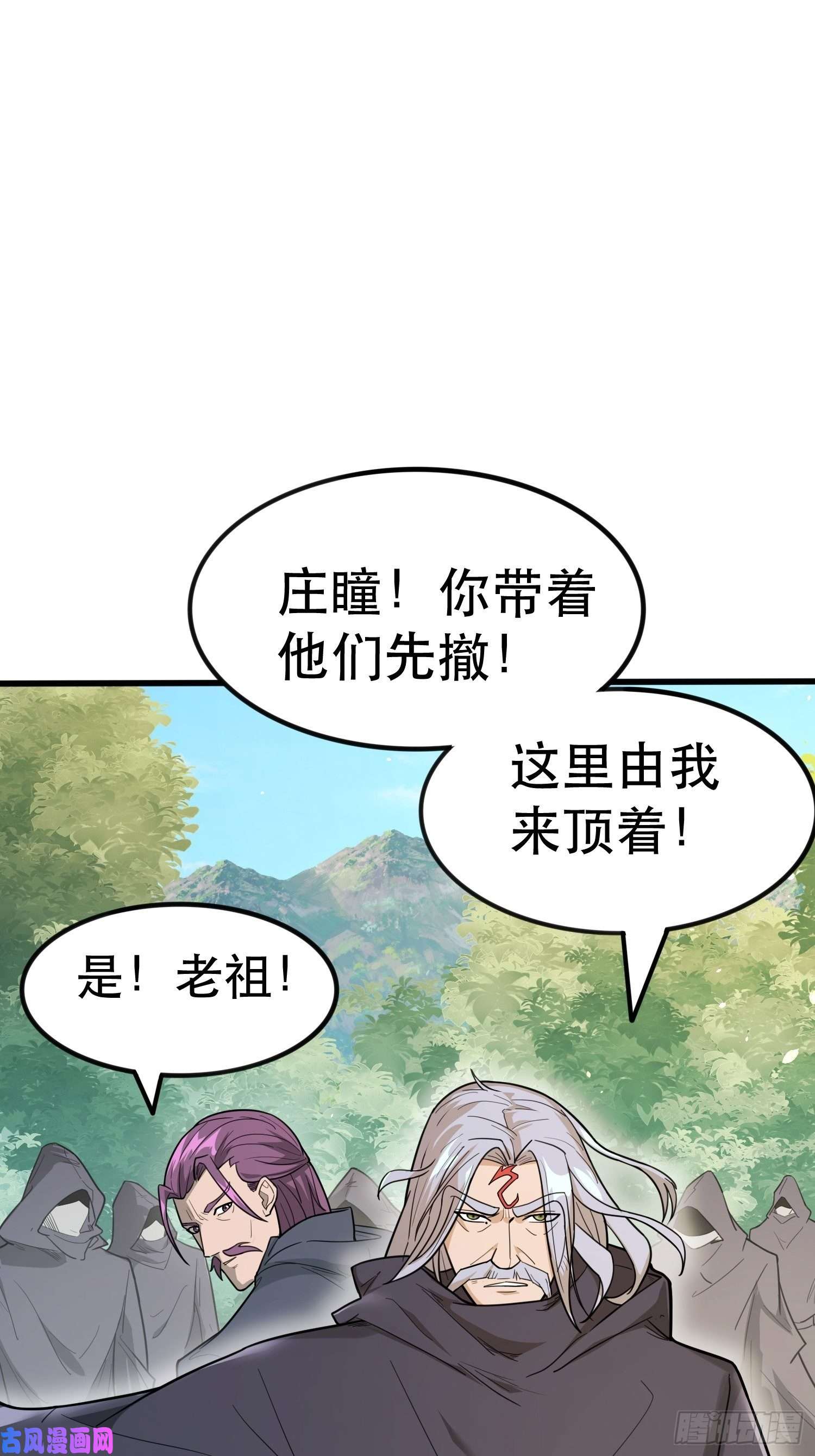 超神从调教六个姐姐开始第71话 这样的好姐姐来一打